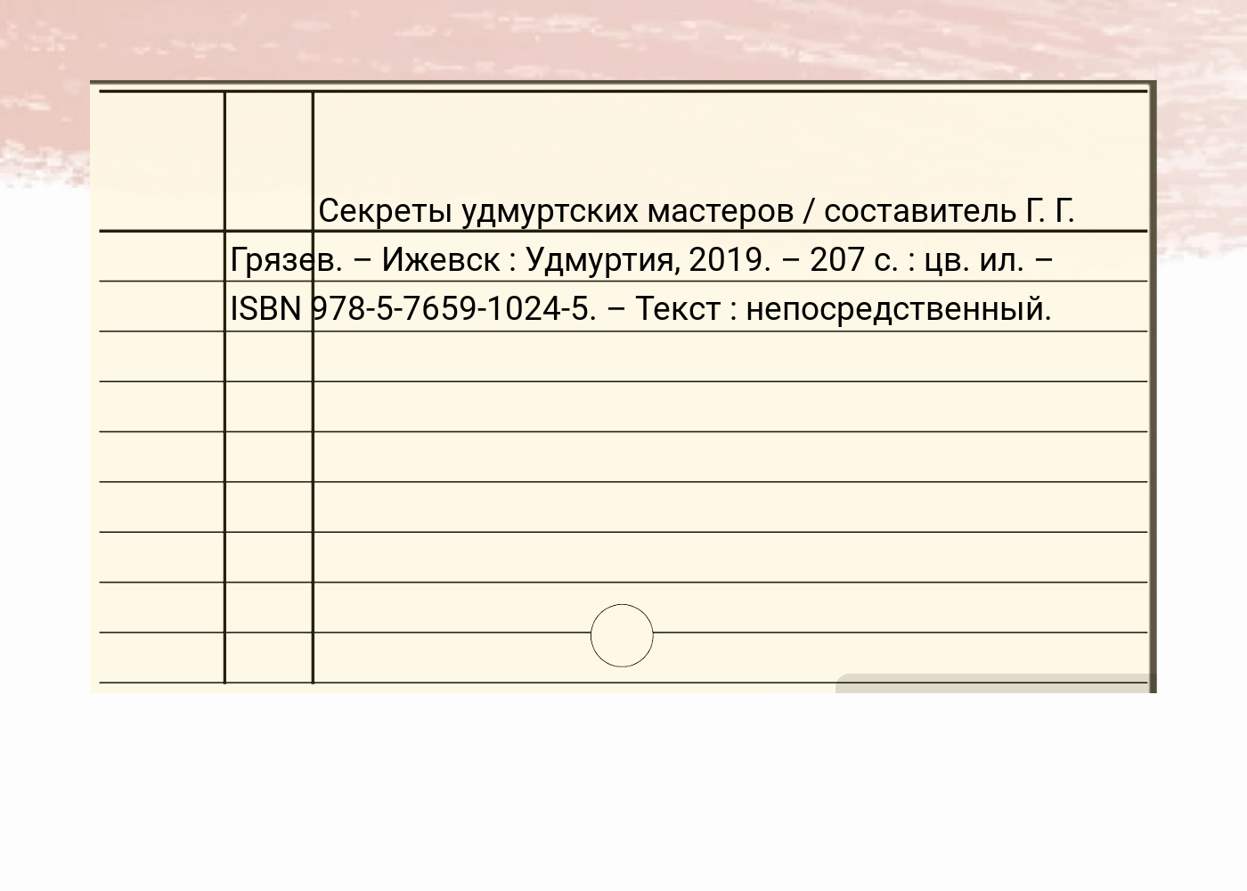 1 17.png